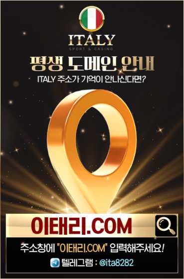 평생도메인