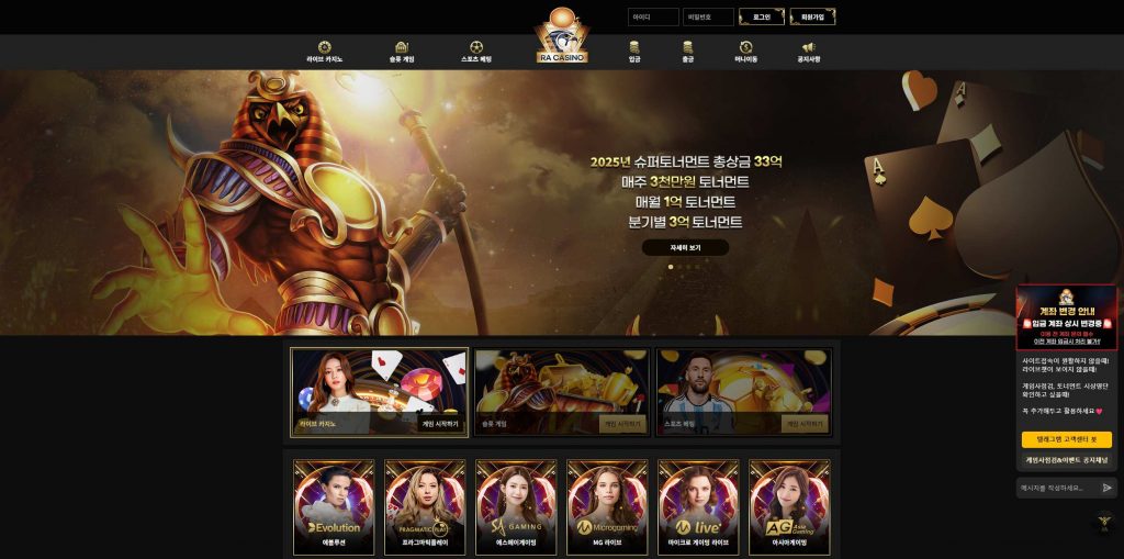 라카지노 메인화면