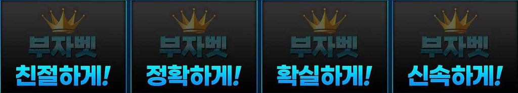 토지노 고객센터 마인드